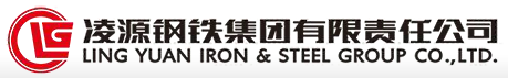 凌源鋼鐵股份有限公司